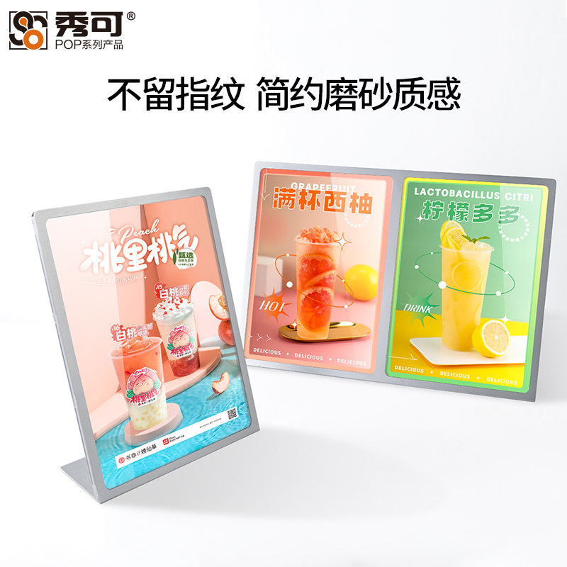 金属菜单展示牌奶茶店点餐牌加厚不锈q钢台牌台卡架a4亚克力架吧
