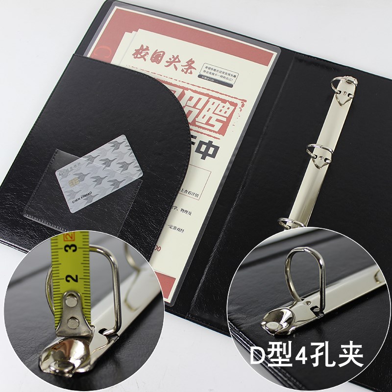 皮质a4文件夹大容量活页本外壳 活页夹a4 四孔D型夹子可拆卸孔夹