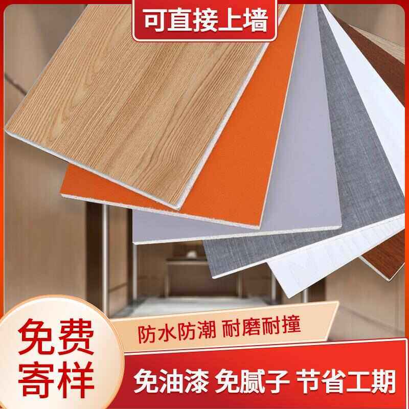 免漆石膏板免漆饰面板护墙板隔断免漆隔墙石膏板吊顶装饰大板