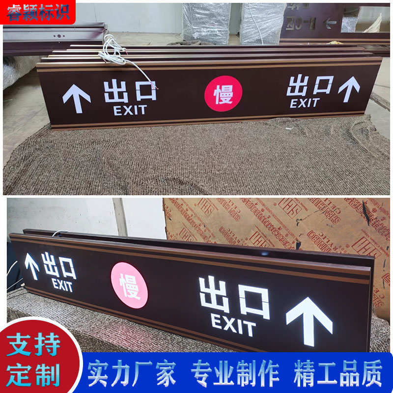商场吊牌灯箱收银台地下车库指示牌不锈钢双面指引镂空发光定制