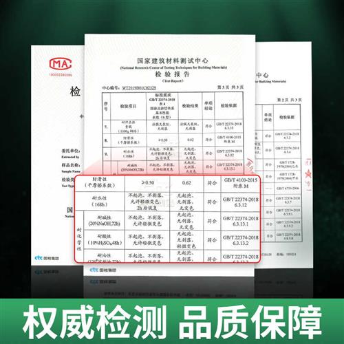 地坪漆水泥地面漆环氧q地板漆车库改造地板贴油漆防水漆自流平水
