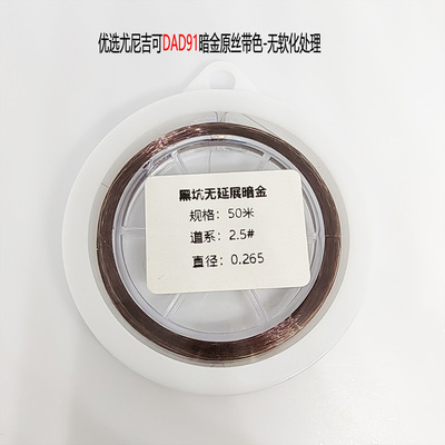 日本尤尼吉可DAD91原丝黑坑低延展鱼线主线无软化处理