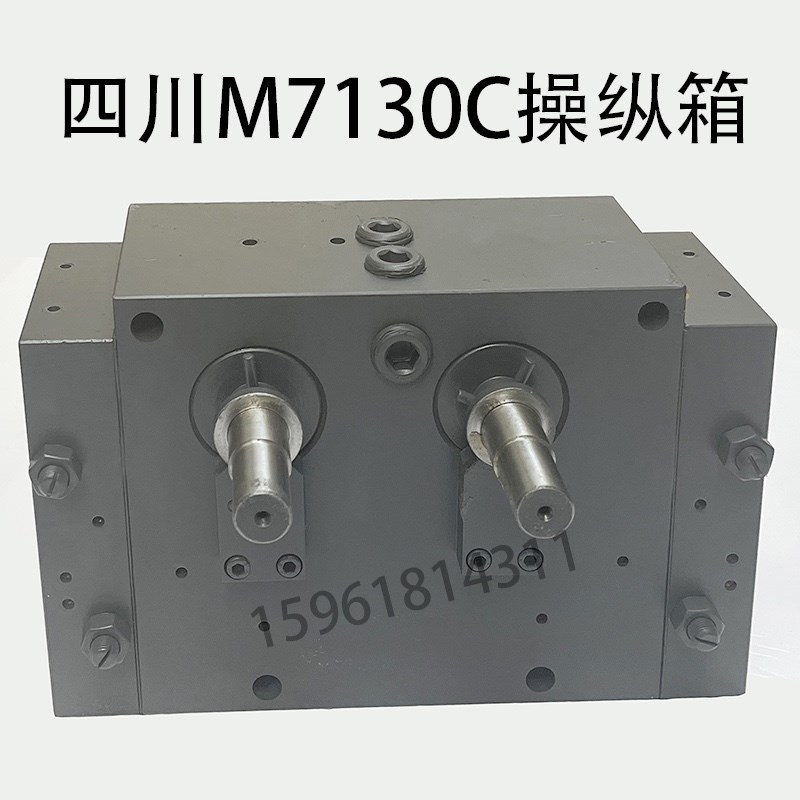 四川机床厂平面磨床川磨配件 操纵箱操作 控制阀 M7130 14A00