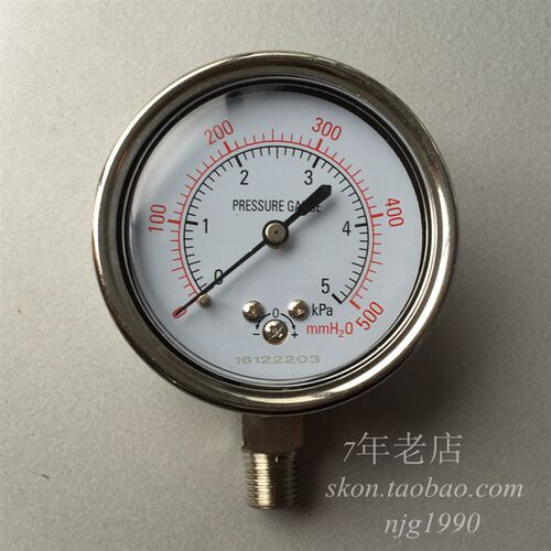 千帕表0-5KPA天然气膜合压力表0-500mmH2o过压防止型微压表YE60