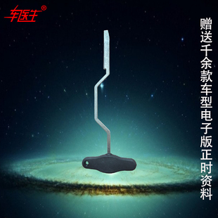 大众奥迪DSG双离合变速箱阀体拆离合器压杆与活塞分离工具T10407