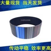 S5M1615 1750 1685 同步带1600 1690 S5M S5M同步皮带STS S5M现货