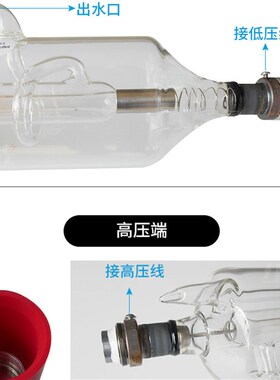 热刺CO2激光管80 100瓦130正品北京150W器W2W4W6W8雕刻机切割配件