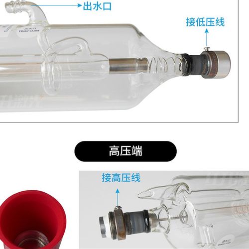 热刺CO2激光管80 100瓦130正品北京150W器W2W4W6W8雕刻机切割配件