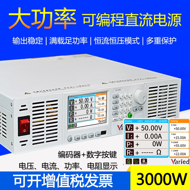 3000W高精度大功率可编程直流稳压电源30V100A60V50A15V200A600V