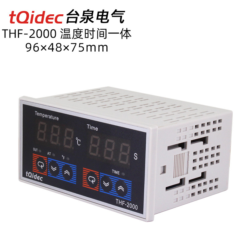 台泉电气tqidec温控仪表温度时间一体化THF-2000烫画机专用仪表