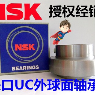 214 213 215 216 218 NSK球面轴承UC211 217 212