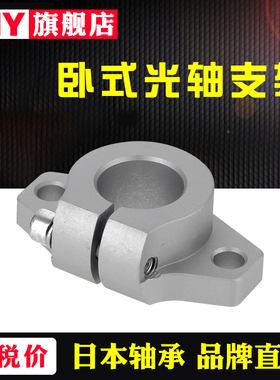 直线光轴支架10支撑12固定座8SHF13 16 20 25 30 35 40SHHSA50 60