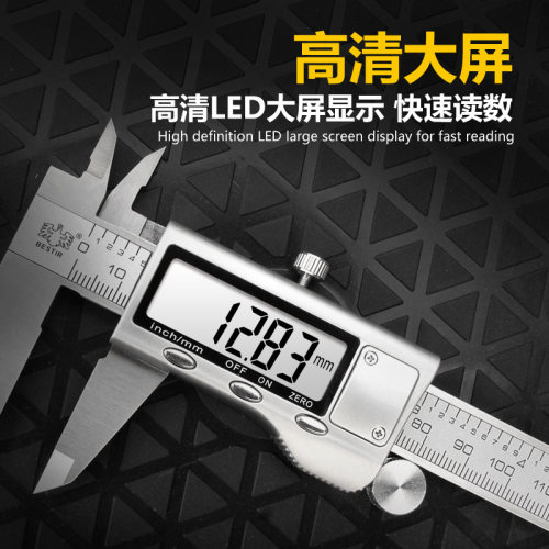 鹰之印不锈钢数显卡尺工业级高精度深度高度游标卡尺测量工具家用