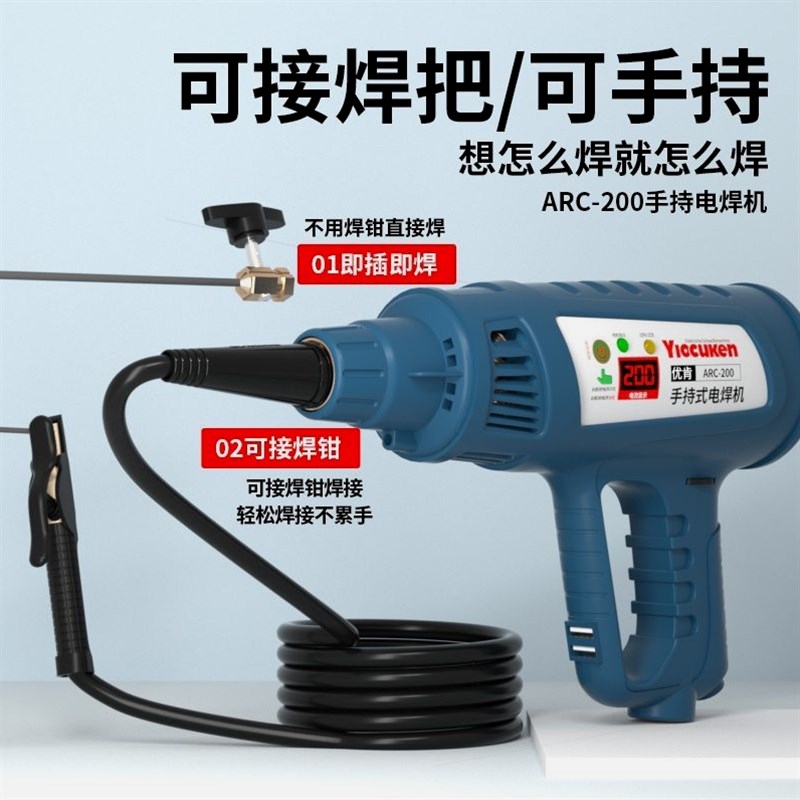德国进口手持式电焊机 220V家用可携式全自动智能全铜逆变直流3.2