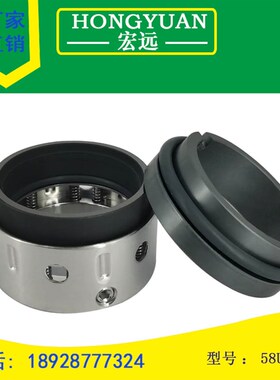 水封机械密封件59U/58U/59V-19/25/30/35/40/43/45/50/55/60/65