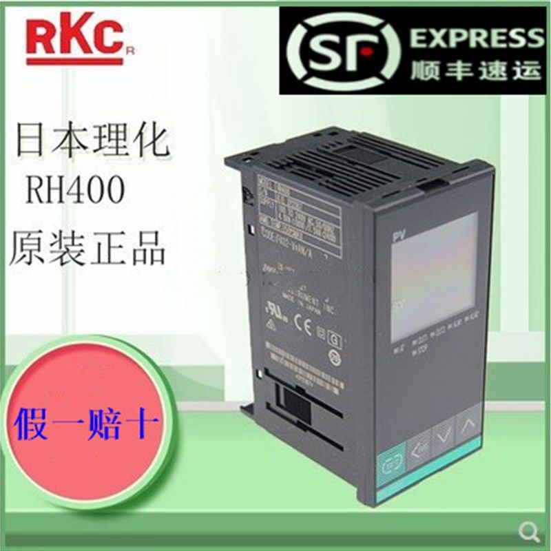 日本理化RKC温控表 RH400-FK02-M*AN 温控仪 RH400FK02-V*AN