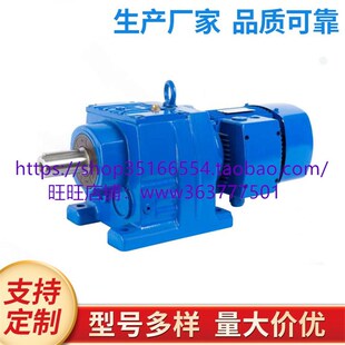 YB3 270减速机防爆电机减速机XWD5 4.0 18.98 RCW77