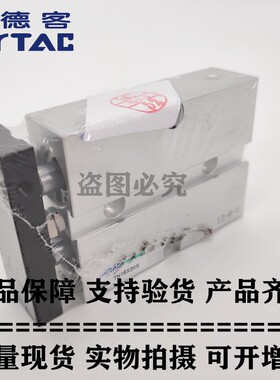 原装亚德客正品双轴气缸TN10X10S TN10X15S TN10X20S TN10X25S