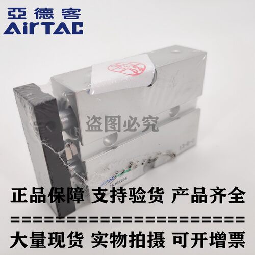 原装亚德客正品双轴气缸TN10X10S TN10X15S TN10X20S TN10X25S