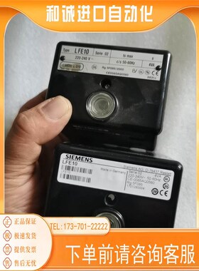 燃烧器程控制器LFE10商品