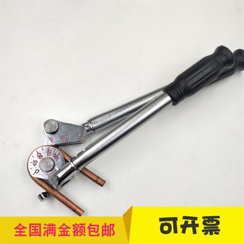 弯管器 手动 铁管 钢管弯管器机空调 冰箱铜管不锈钢管手动弯管器