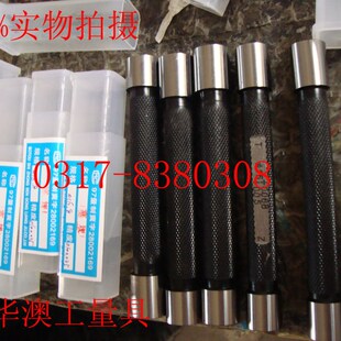 光滑孔用塞规光面塞规光滑塞规光滑环规光滑孔用量规检具