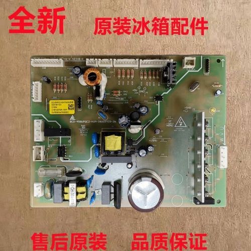 全新格力晶弘冰箱主板BCD-455WPQG变频主板一体板325181101