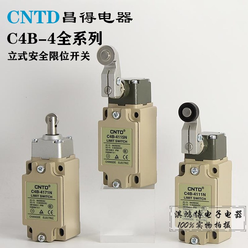 CNTD昌得微动行程C4B-4111 4112 4187 4118N全系列自复位限位开关
