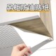 厨房加厚挡油板灶台炒菜防油溅神器油烟机耐高温隔热挡板集成灶贴