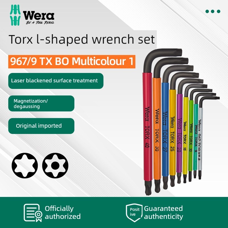 维拉Wera 967 SPKL TORX单支彩色球头梅花星型内六角扳手T8-T40