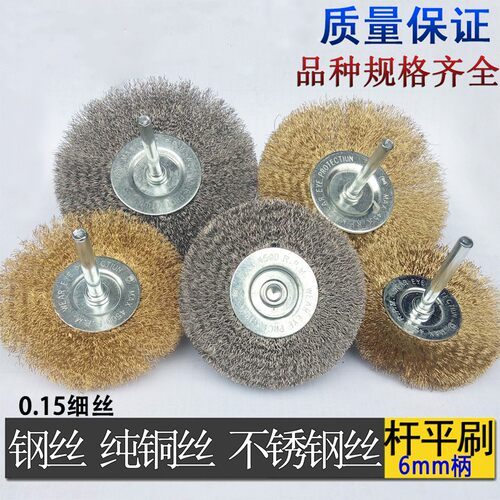 根雕崖柏木雕抛光钢丝打磨花头刷木工除锈文玩去毛刺工具铜丝刷子