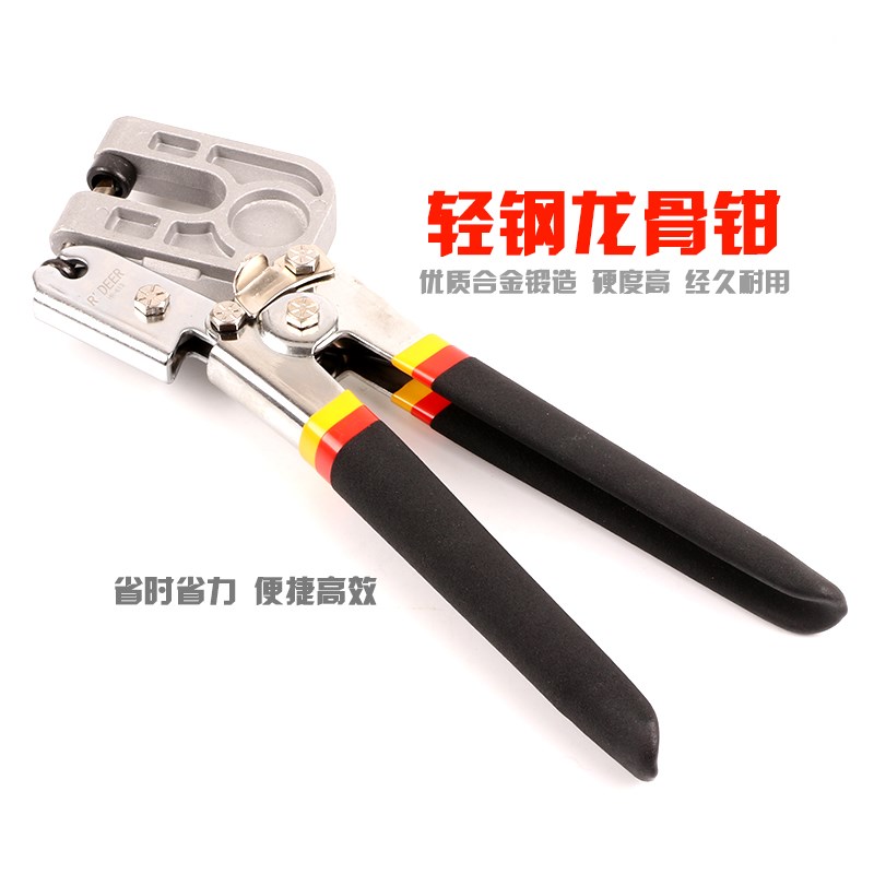 飞鹿 轻钢龙骨钳装修吊顶天花板龙骨安装打孔钳单手操作 HR-613