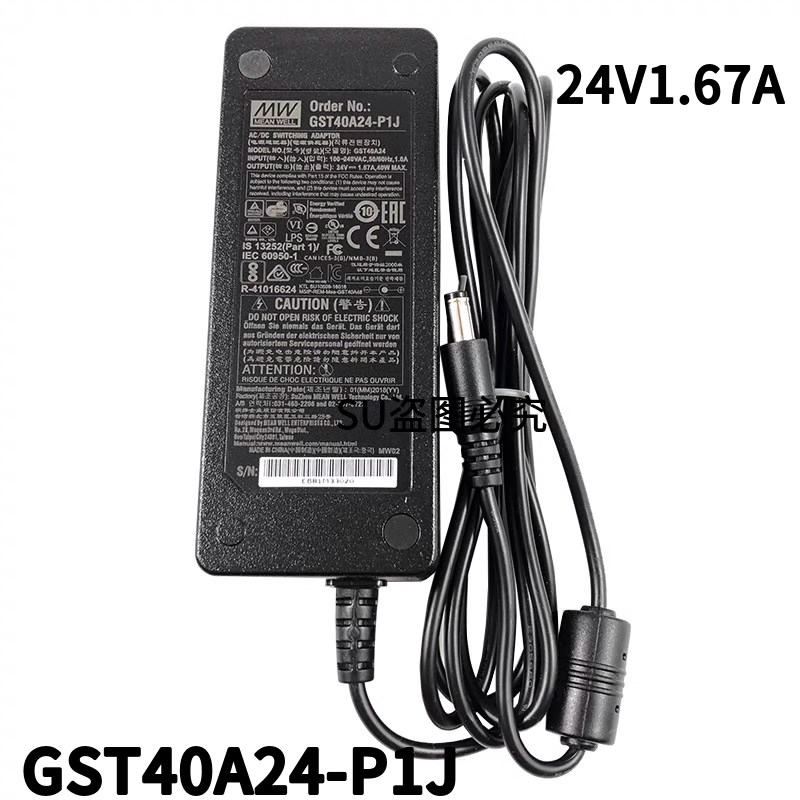 全新原装台湾明纬GST40A24-P1J 24V1.67A工业级电源三插接口 配线