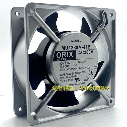 全新ORIX 12038 MU1238A-41B/42B/51B/52B/11B/12B/21B/11X 风扇