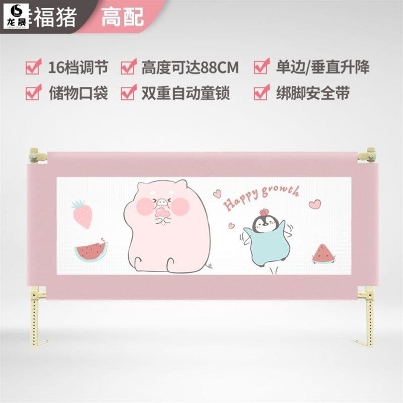 安全婴儿童单面2米床上床围栏1.8米组合两面档板老人儿童床折叠娃,饰品/流行首饰/时尚饰品新,链条,淘宝优惠券,粉丝福利购,淘宝优惠卷