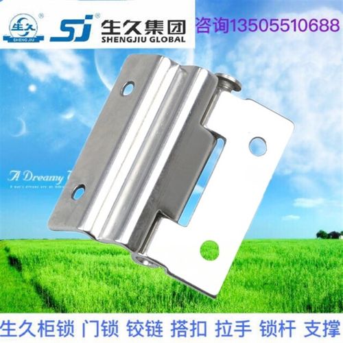 生久柜锁 不锈钢铰链CL152-2 可焊接内门铰链 铁皮箱合页转轴
