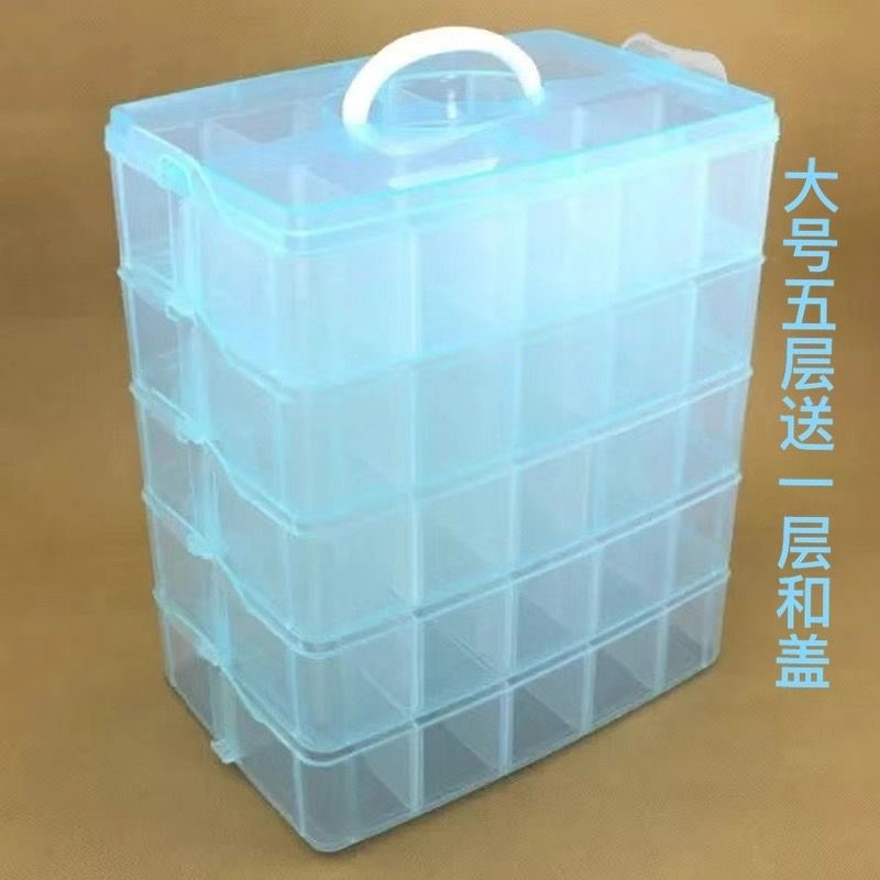 透明塑料收纳箱手提有盖分格大号整理箱积木首饰品桌面收纳盒子