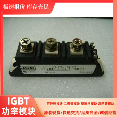 全新IRKH91-10A IRKH91-12A IRKH91-14A IRKH91-16A质量保障 现货
