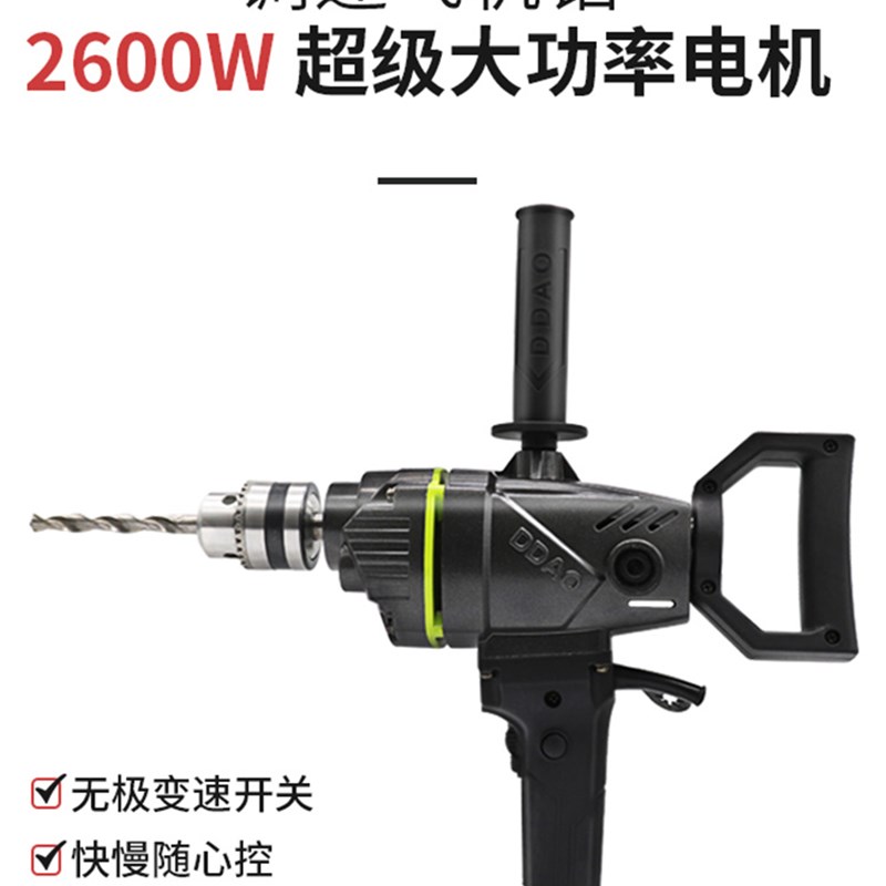 飞机钻电钻不锈钢电动搅灰机工地用批土粉水泥打浆机打灰机搅拌机