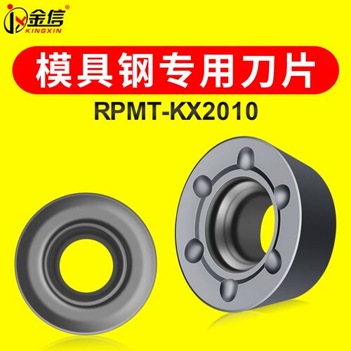 模具刀片1003数控铣刀片R4圆形刀粒加硬圆鼻铣床铣刀杆R5飞刀盘R6