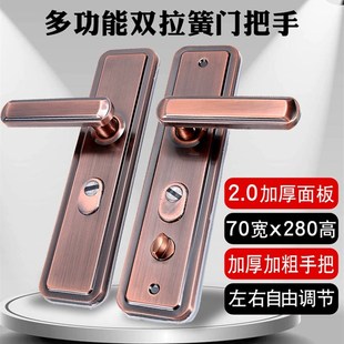 防盗门大门拉手门锁把手面板加厚通用型家用多功能门锁配件手把锁