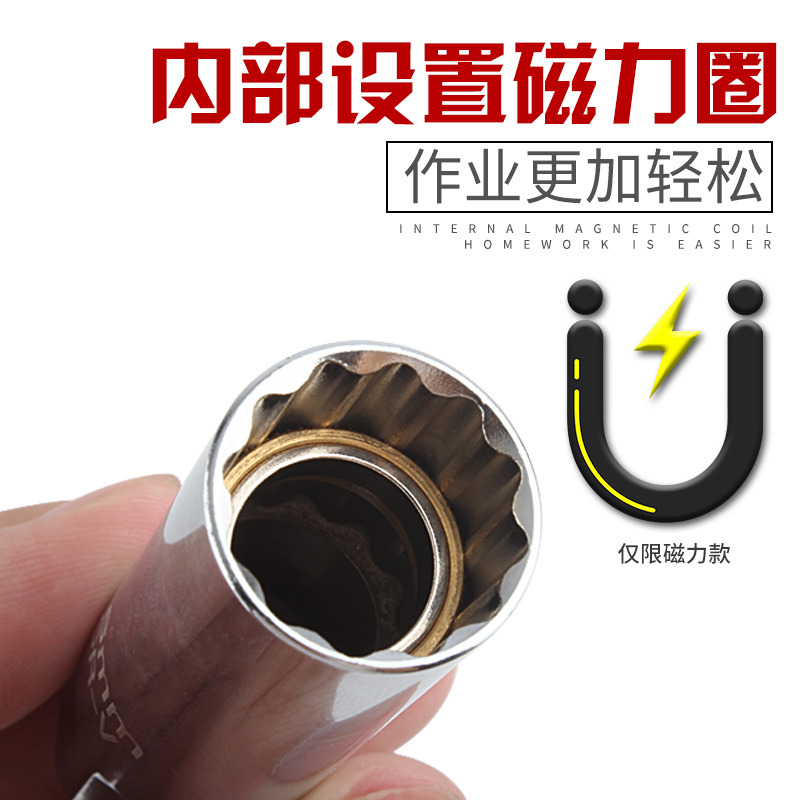 汽车火花塞套筒小头万向扳手 火花塞拆装工具16MM带弹簧拆装工具