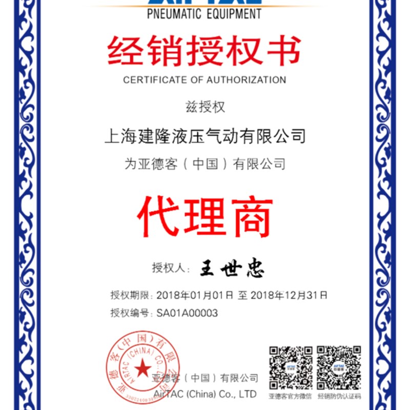 原装亚德客气管接头 十字型四通X-APZA4 X-APZA6 X-APZA8 AirTAC