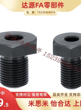 LVB LVFB8/10/12/16零件调整块 调整螺栓  碳钢调整螺丝