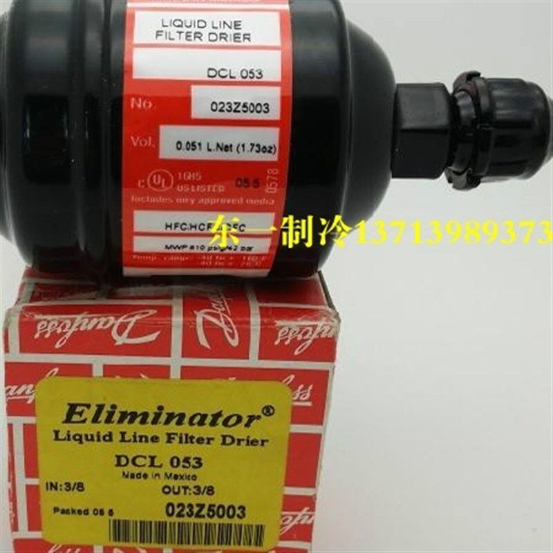 Danfoss丹佛斯空调制冷DCLDML0532吸酸除水分雪柜干燥过滤器