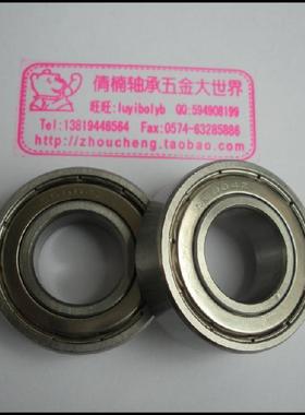 不锈钢轴承S6004ZZ,尺寸规格:204212MM。