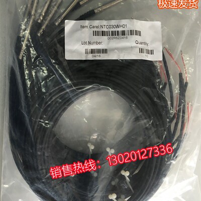 意大利卡乐温度探头NTC030WP00 NTC030WH01 NTC015WP00