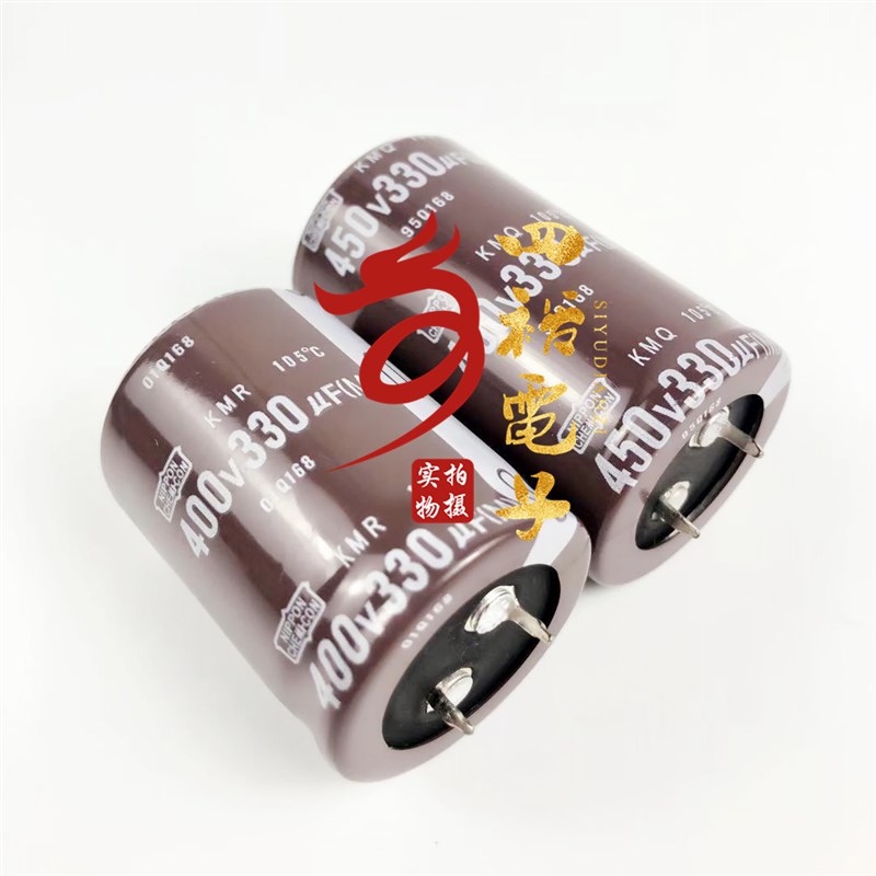 450V330UF 400V 电焊机 变频器常用电容 30X30 30X35 30X50 22*60