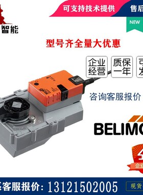 正品搏力谋LR/SR/NR/TR/GR24A-7/GR24A-SR-7电动蝶阀执行器