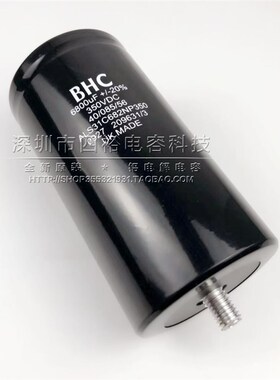 英国BHC电容器 6800UF 350V 底部带螺丝 ALS31C682NP350 进口原装